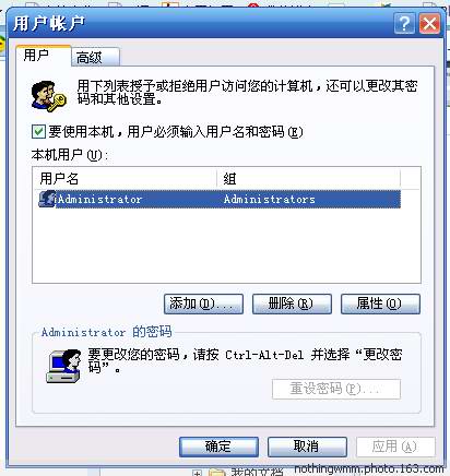 开机进入“Windows 正在启动”界面后就不动了怎么办2