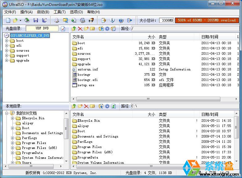 2013款mac air及一体机安装win7 键盘鼠标失灵的解决方法1