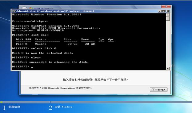 Lenovo消费台式机与一体机预装Win8改装Win715