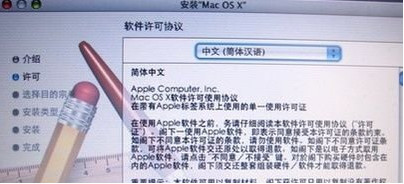 MAC OS怎样恢复出厂设置10