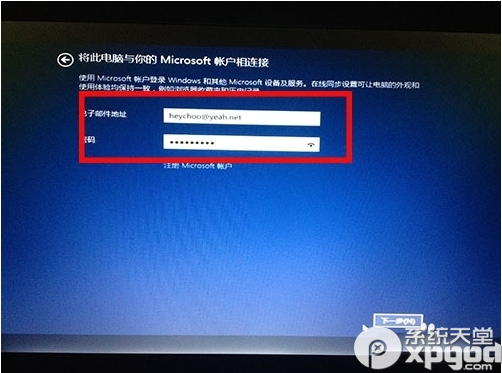 win9如何U盘安装9