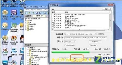 教你如何正确使用SSD 让您的电脑飞起来11