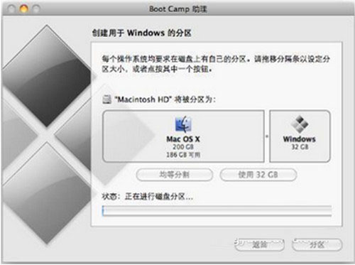 苹果MAC OS X怎么安装双系统？6