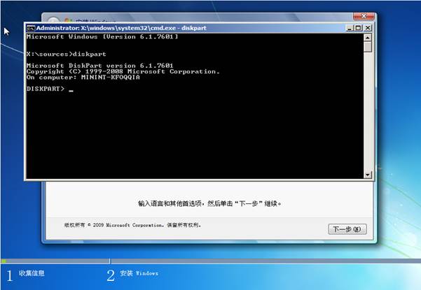 联想笔记本出厂预装Win8/8.1系统机型改装 Win715