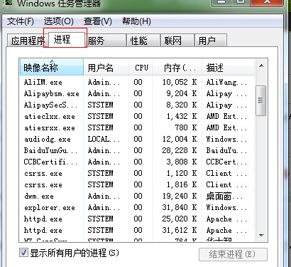 右下角网络连接图标不见了怎么办1