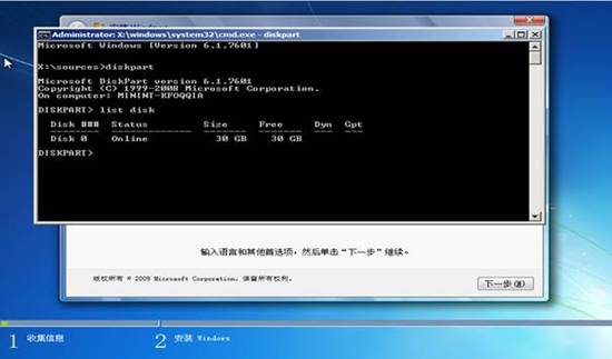 G40-70,G50-70联想小新笔记本SR1000随机Linux改Win7系统8