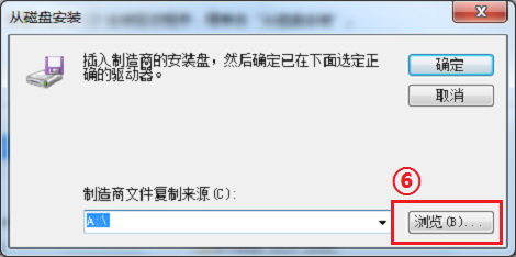 如何安装网络打印机（Win XP Win7 Win8）10