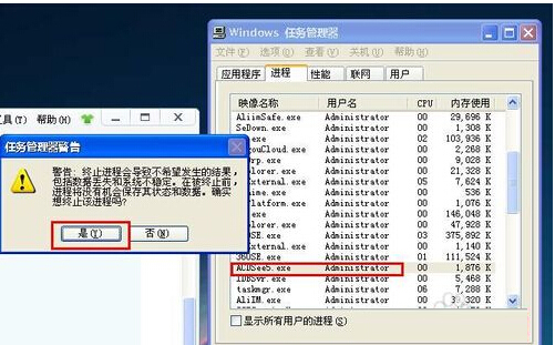 解决U盘无法停止通用卷的两大对策4