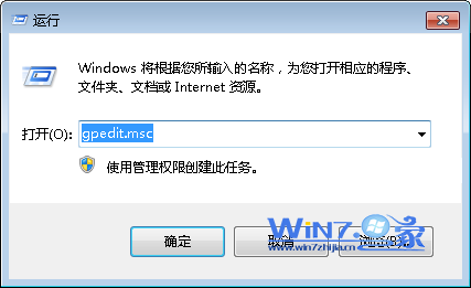 如何解决安装office2003提示组策略禁止安装故障3