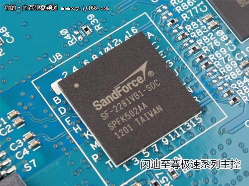 sata2和sata3接口区别评测7