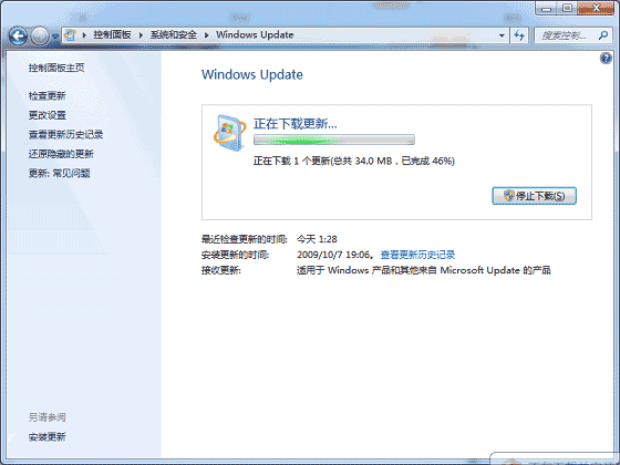 WindowsXP系统如何设置打印机共享4