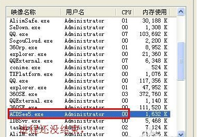 解决U盘无法停止通用卷的两大对策3