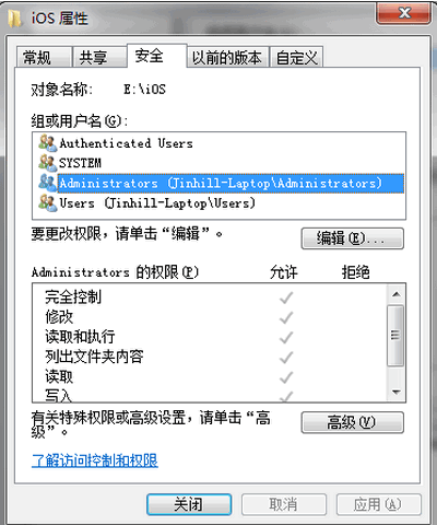 Mac访问Windows共享文件夹4