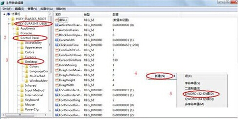 Windows系统程序没有相应改如何做？2