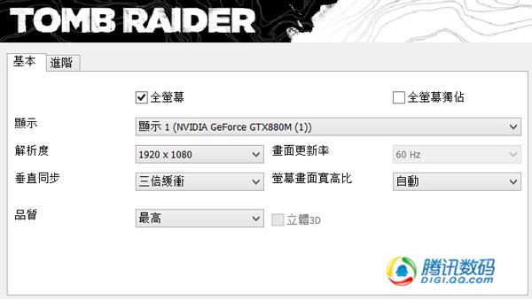 移动卡皇GTX880M实测14