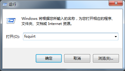 Windows 7 Windows 8如何使用蓝牙传输文件1