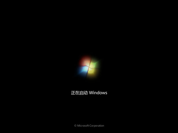 U盘在win8PE下安装win7系统的教程13