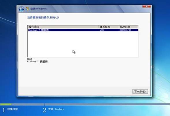 联想笔记本出厂预装Win8/8.1系统机型改装 Win79