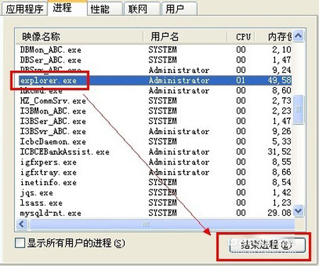 成功拔出U盘的解决措施1