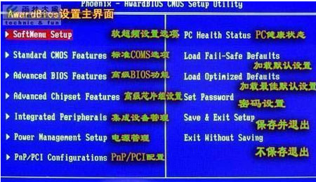 应对USB接口不识别U盘的几大策略2