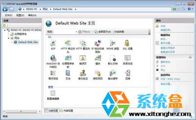 window7系统下配置IIS搭建web服务器的步骤4