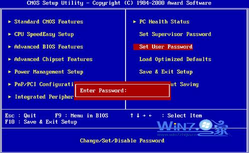 教你在BIOS中设置密码的实用技巧1