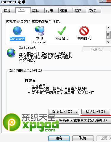 新浪nba直播看不了怎么办？2