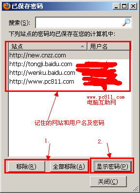 网站网页自动登录的密码如何看到7