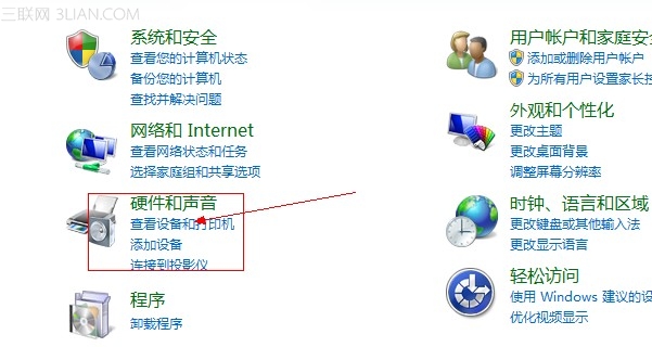 电脑插上耳机没声音或者电脑插上耳机还是有外音2