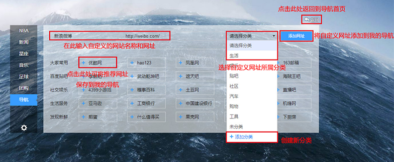 百度首页新版功能介绍12