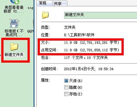 删除U盘乱码文件的简单方法3