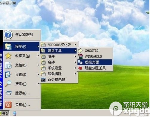 win9如何U盘安装3