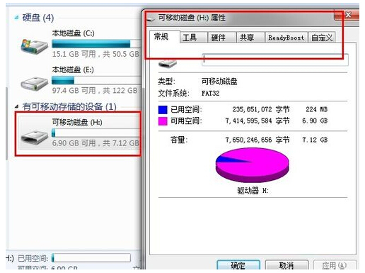 高手应对损坏U盘有绝招2