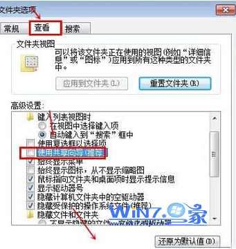 解决U盘显示0MB和变成RAW格式的方法3