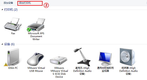 如何安装网络打印机（Win XP Win7 Win8）16