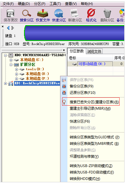 高手应对金士顿U盘不被识别有绝招1