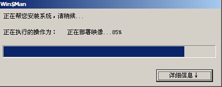 怎样利用U盘安装原版Win79