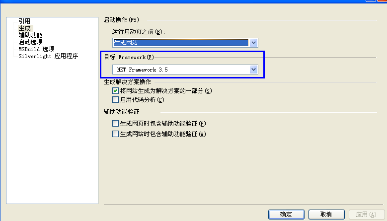 安装ArcGIS Server 10.0问题解决5