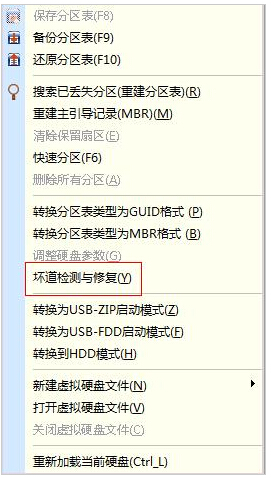 高手应对金士顿U盘不被识别有绝招3