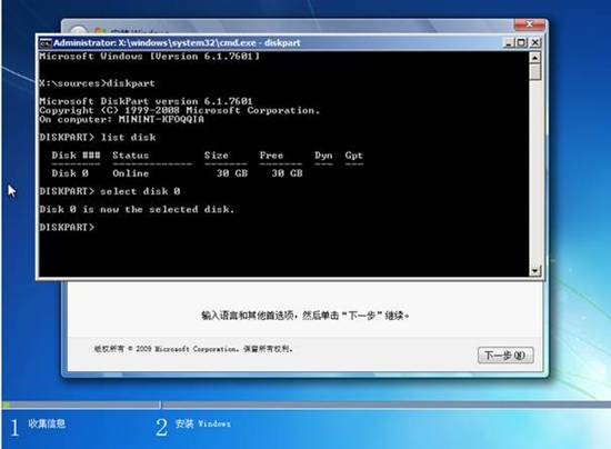 G40-70,G50-70联想小新笔记本SR1000随机Linux改Win7系统9