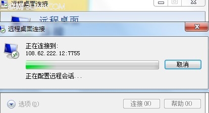 VPS从哪里登陆?vps怎么用?4