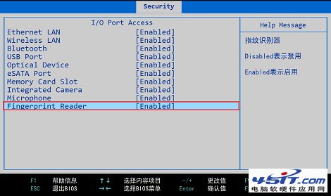 联想笔记本指纹识别BIOS中关闭开启方法2