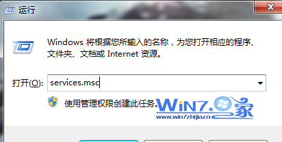 解决打印机出现“对象不支持此属性或此方法”故障2