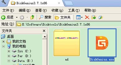 怎么解决U盘内容无法显示7