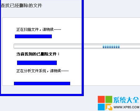 回收站清空的文件有什么办法恢复吗？5