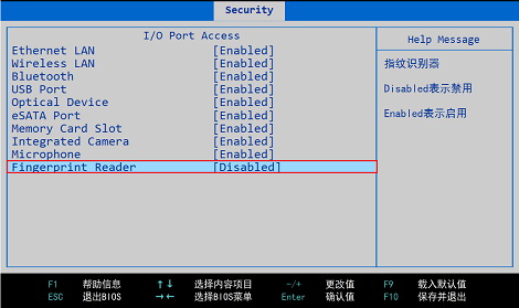 BIOS中如何关闭指纹识别并再次开启1