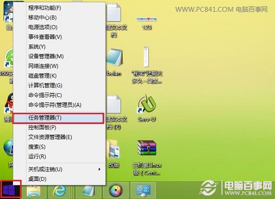 Win7/Win8开启Telnet服务方法1