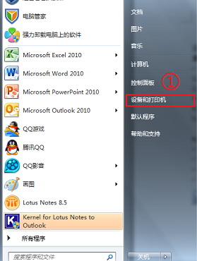 如何安装网络打印机（Win XP Win7 Win8）5