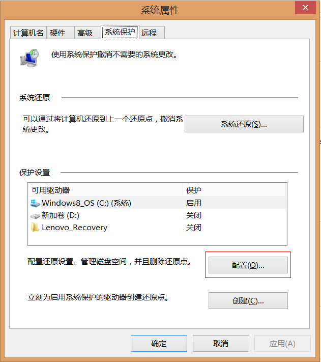 预装Windows系统使用压缩卷分区只能分一半怎么办2