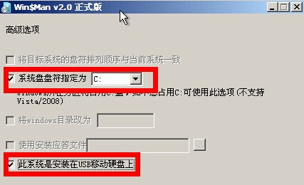 怎样利用U盘安装原版Win78